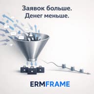 ERMFRAME: Маркетинг заводов и фабрик | B2B — логотип канала MAX